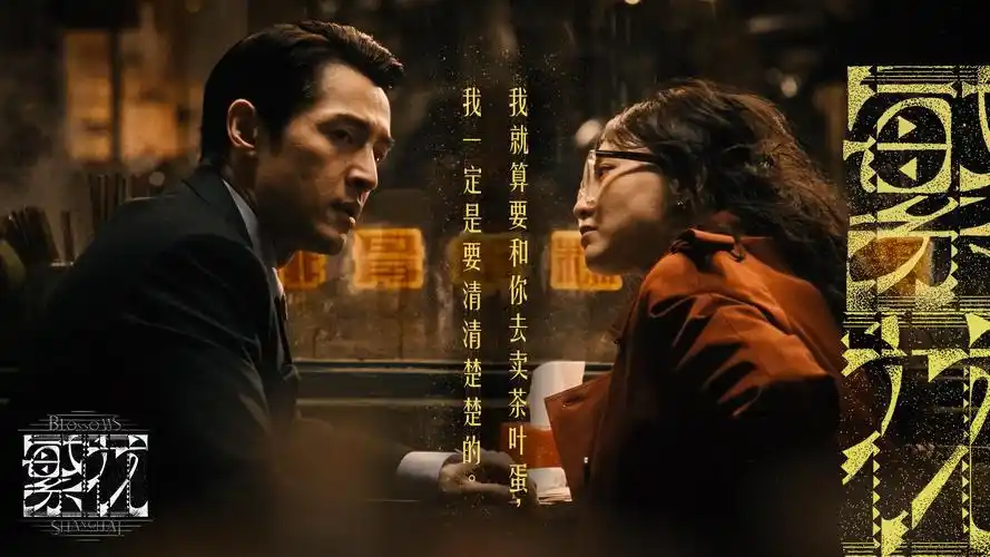 金牌影院在线观看 焦点推荐 雾港十二时