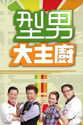 猫咪侦探社 金牌影院在线观看