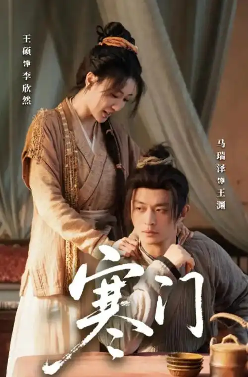机甲纪元 动漫在线观看