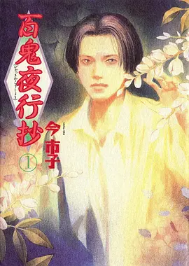 番剧排播规律分析